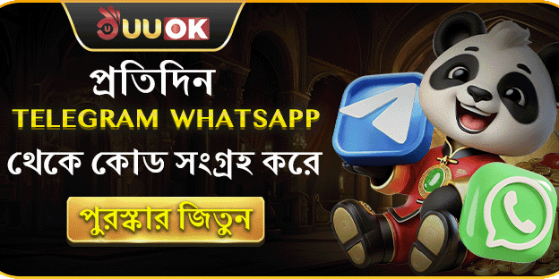 টেলিগ্রাম ডেইলি প্রোমো কোড